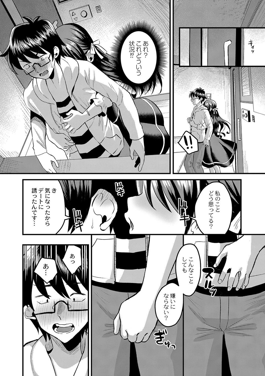 Page 329