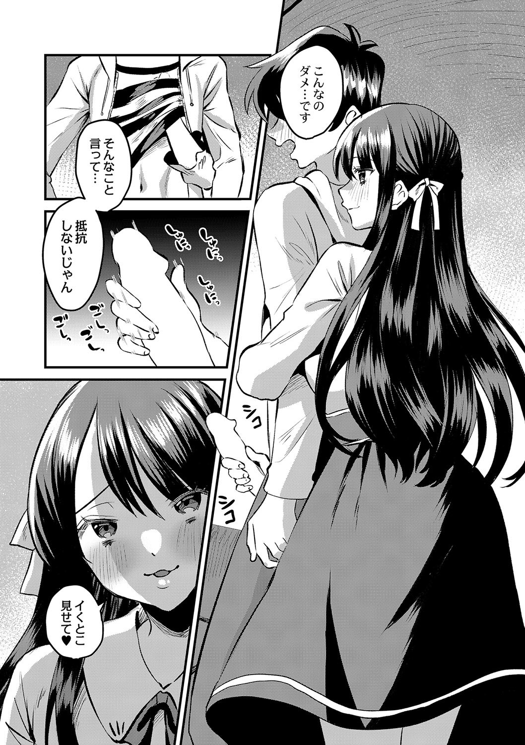Page 331