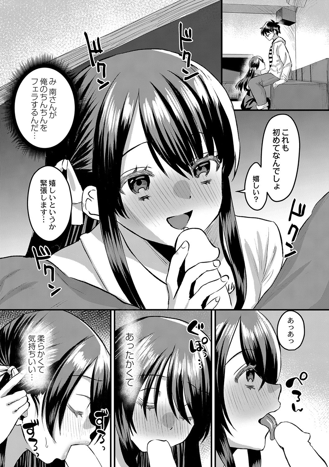 Page 333