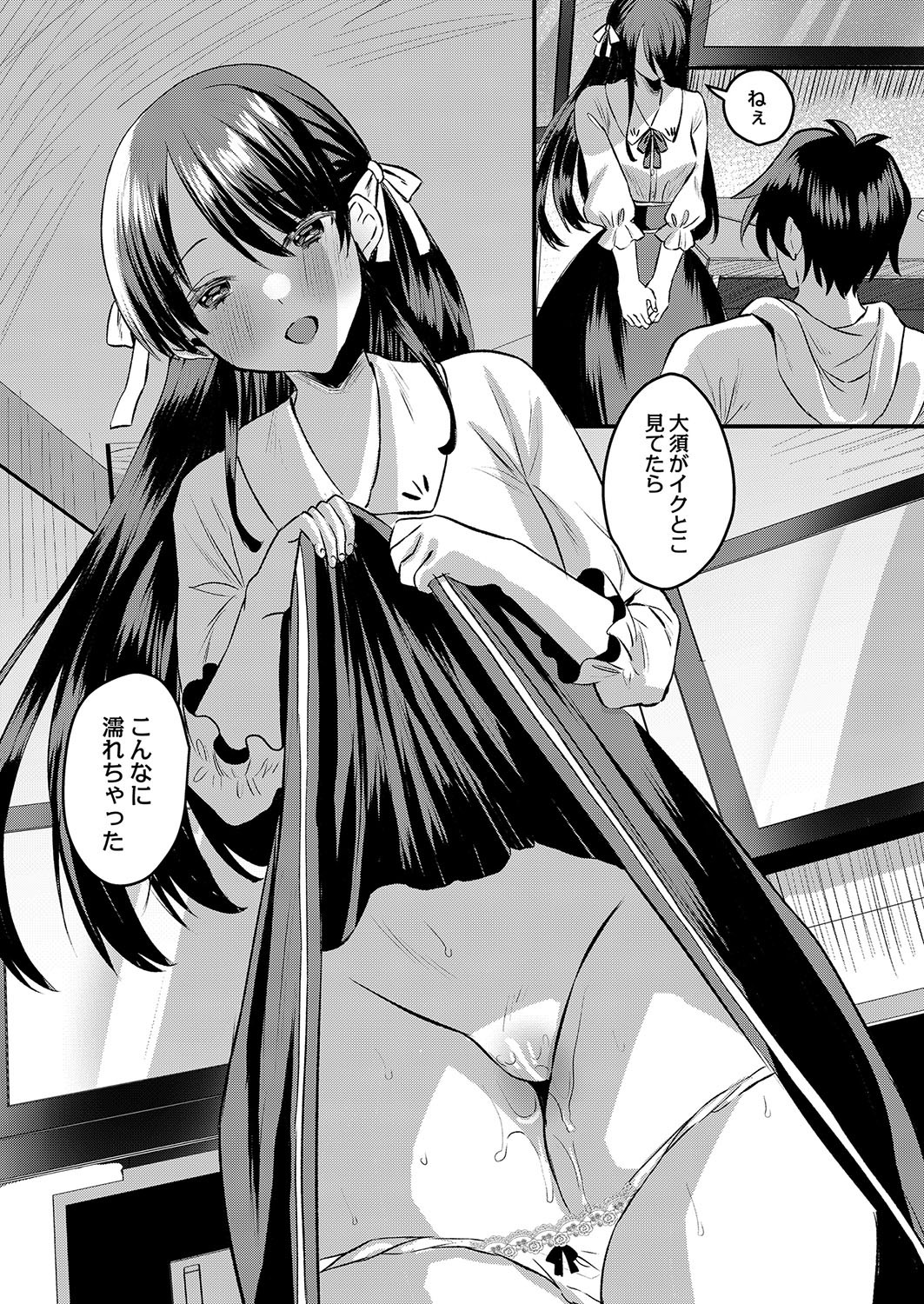 Page 336