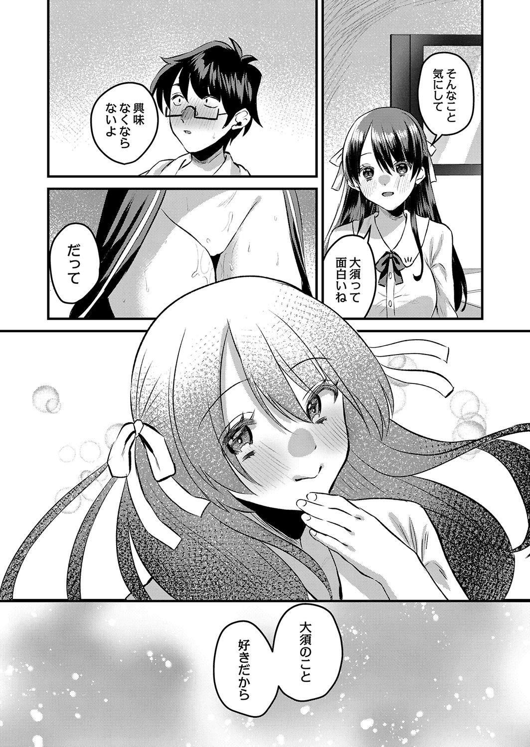 Page 338