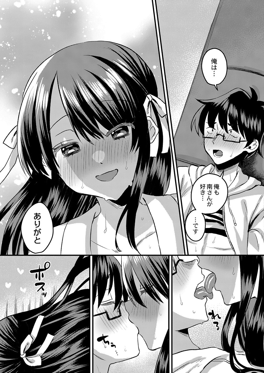 Page 342