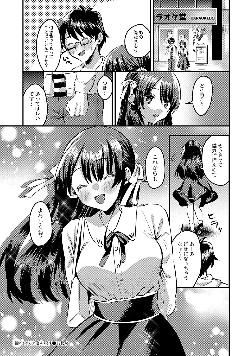 Page 347