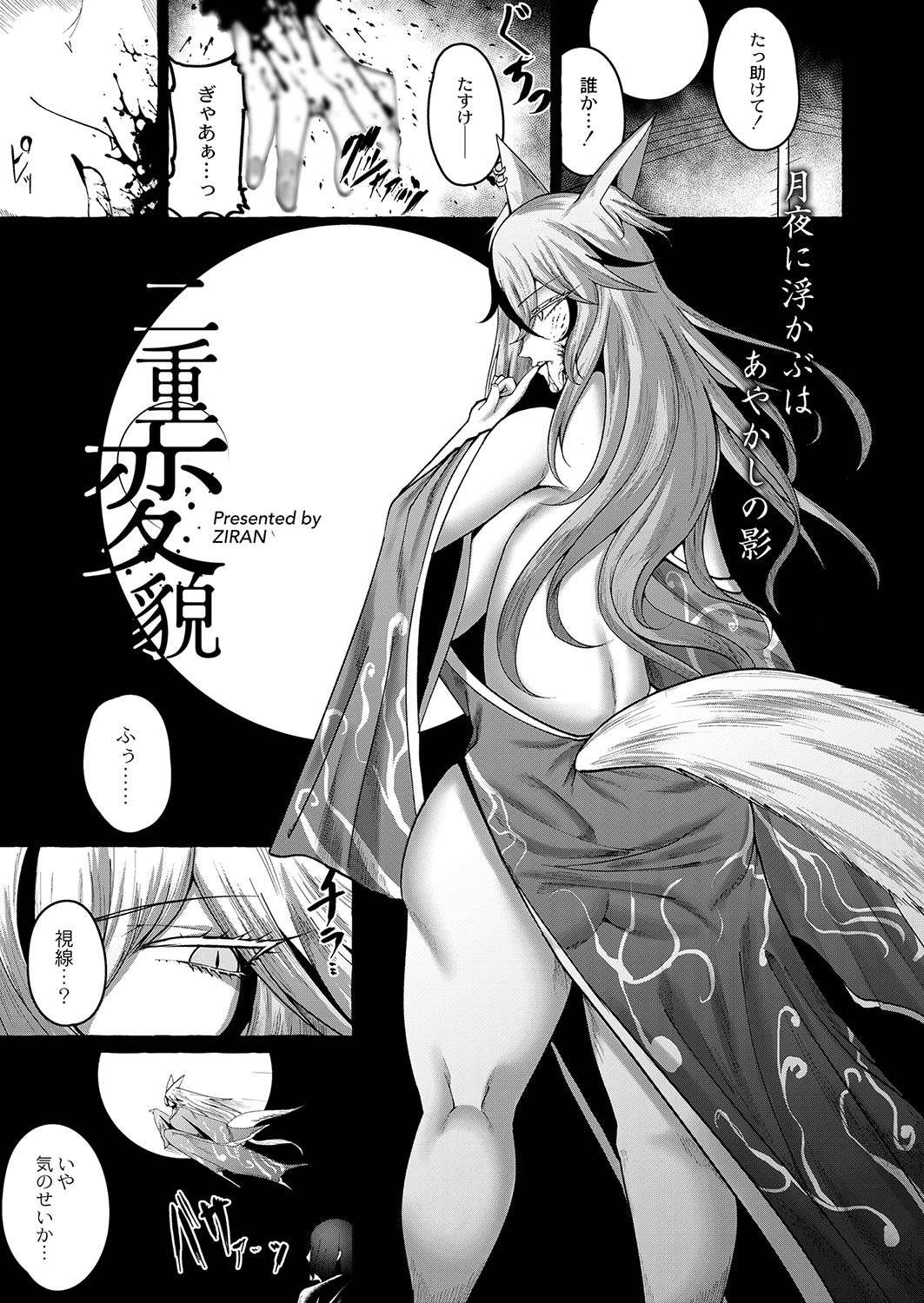 Page 350