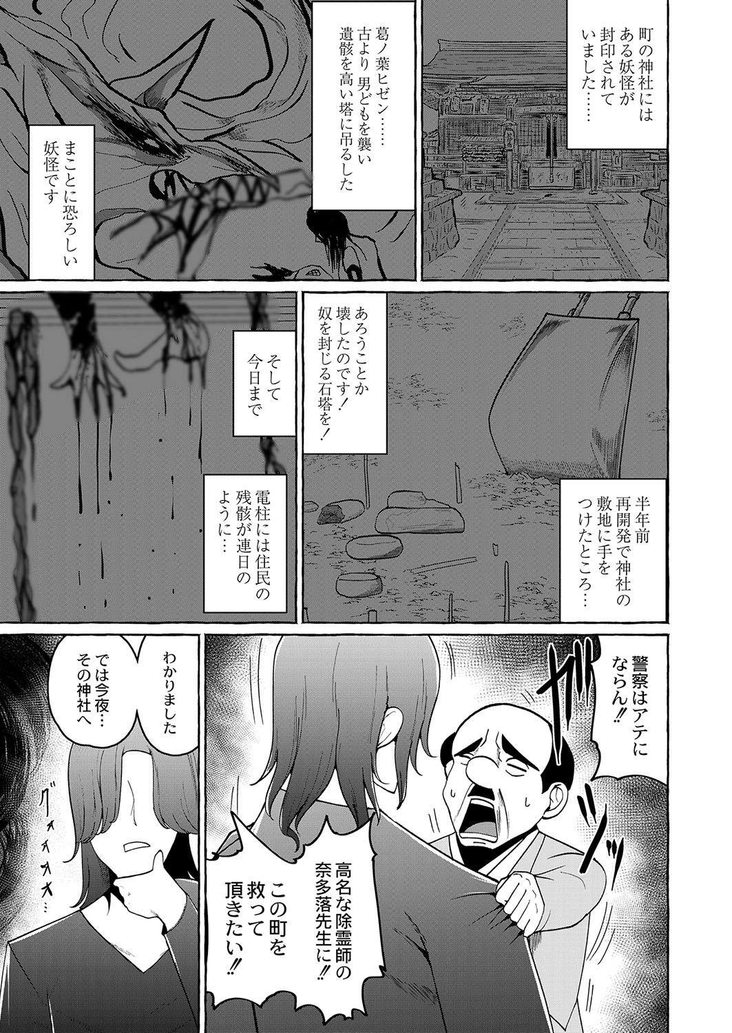 Page 352