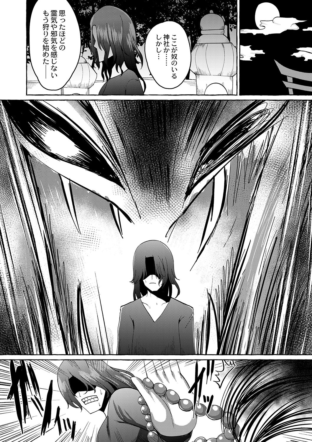 Page 353
