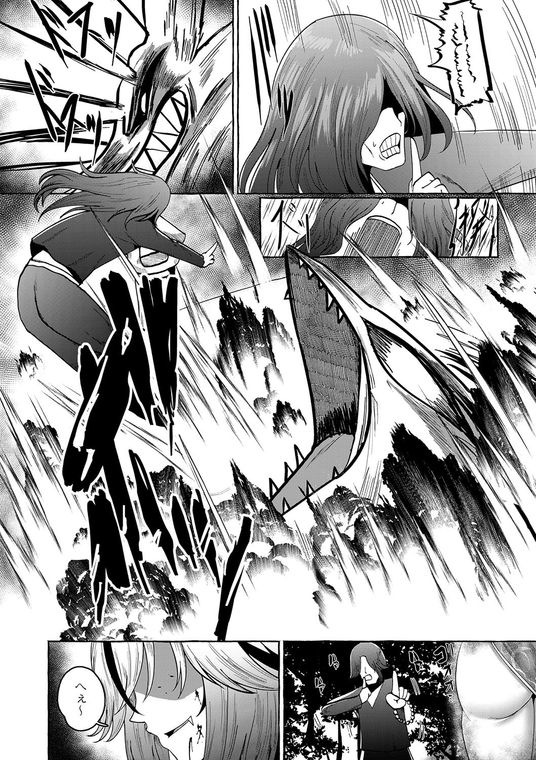 Page 354