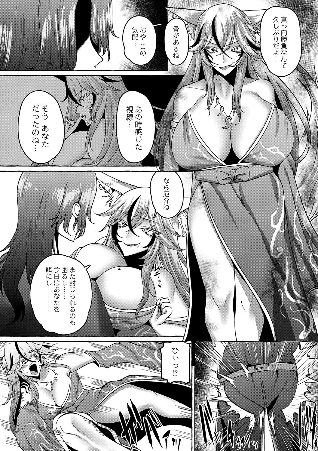 Page 355
