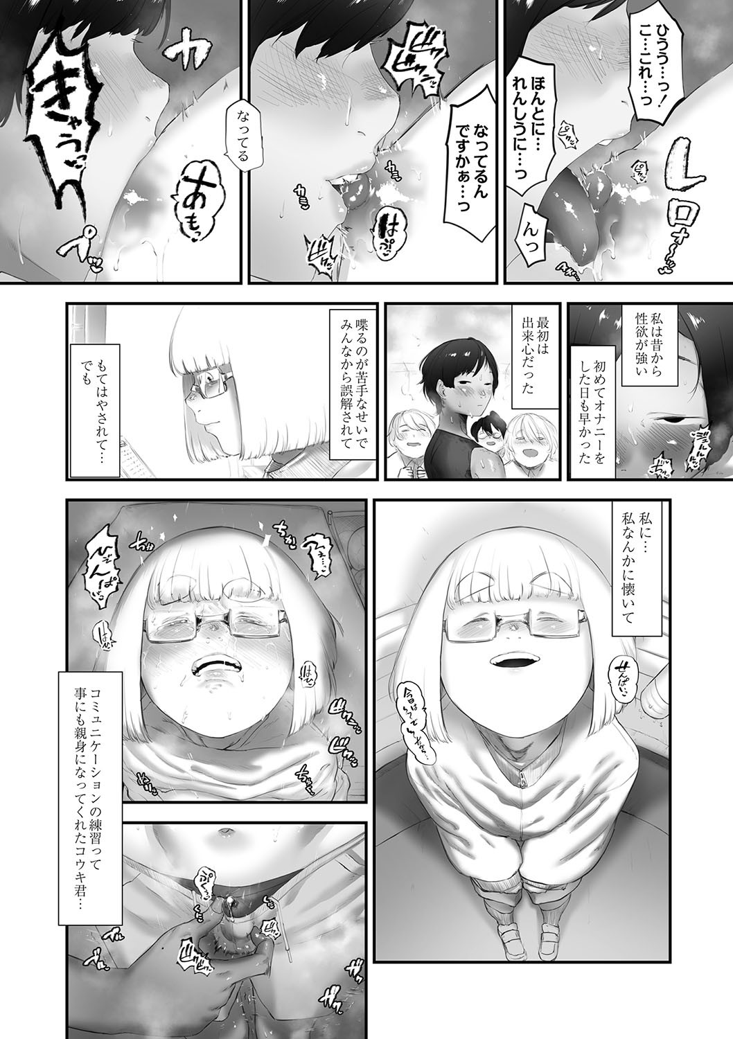 Page 378