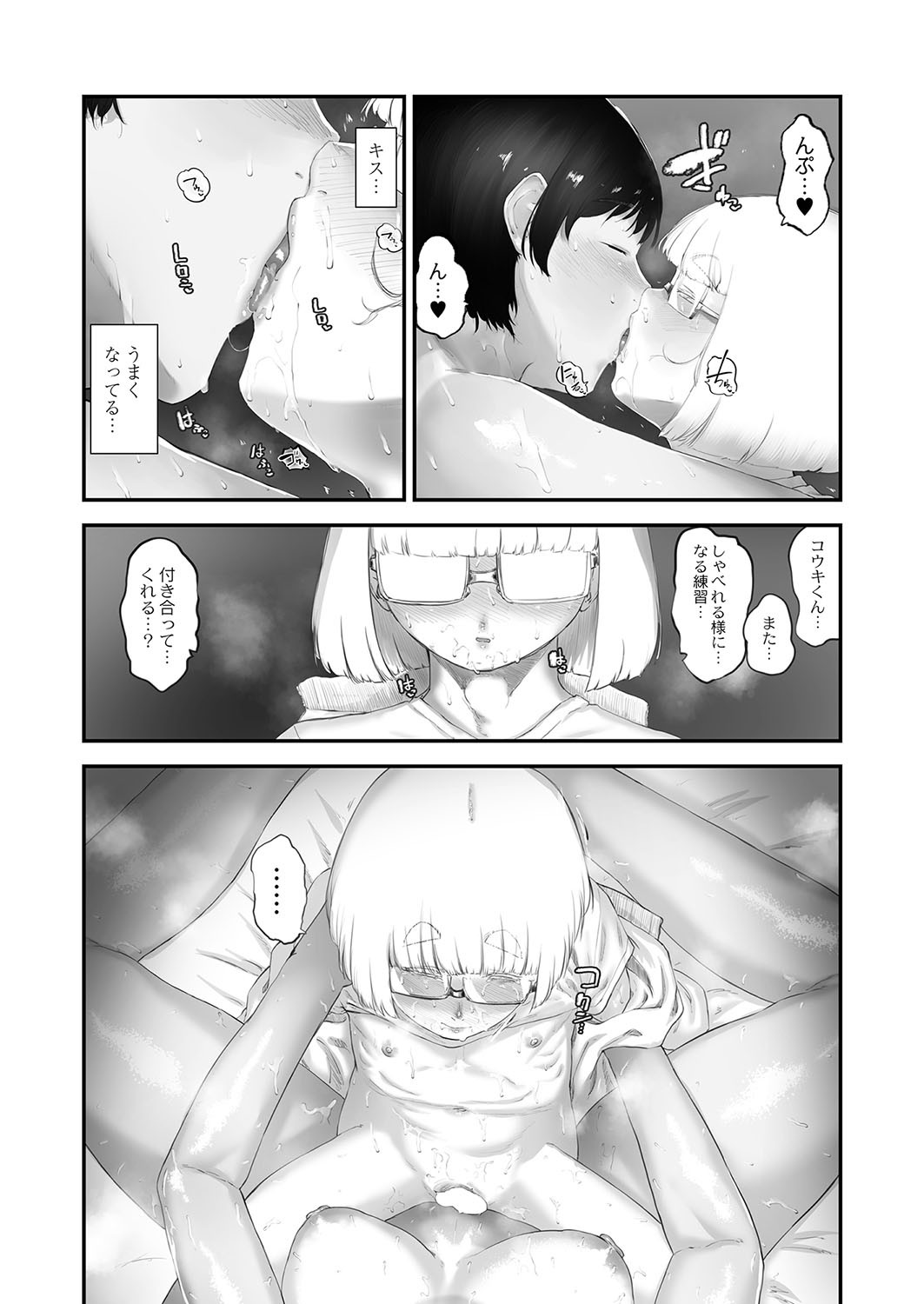 Page 396