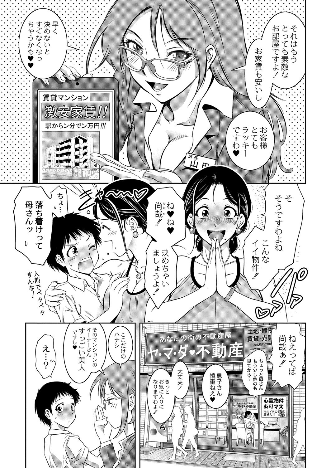 Page 398