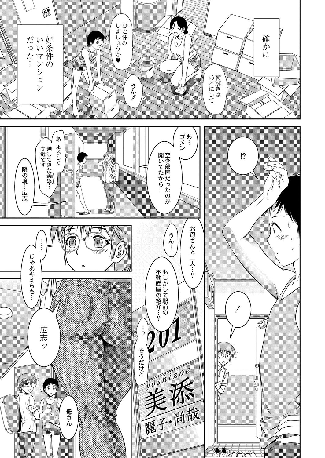 Page 400