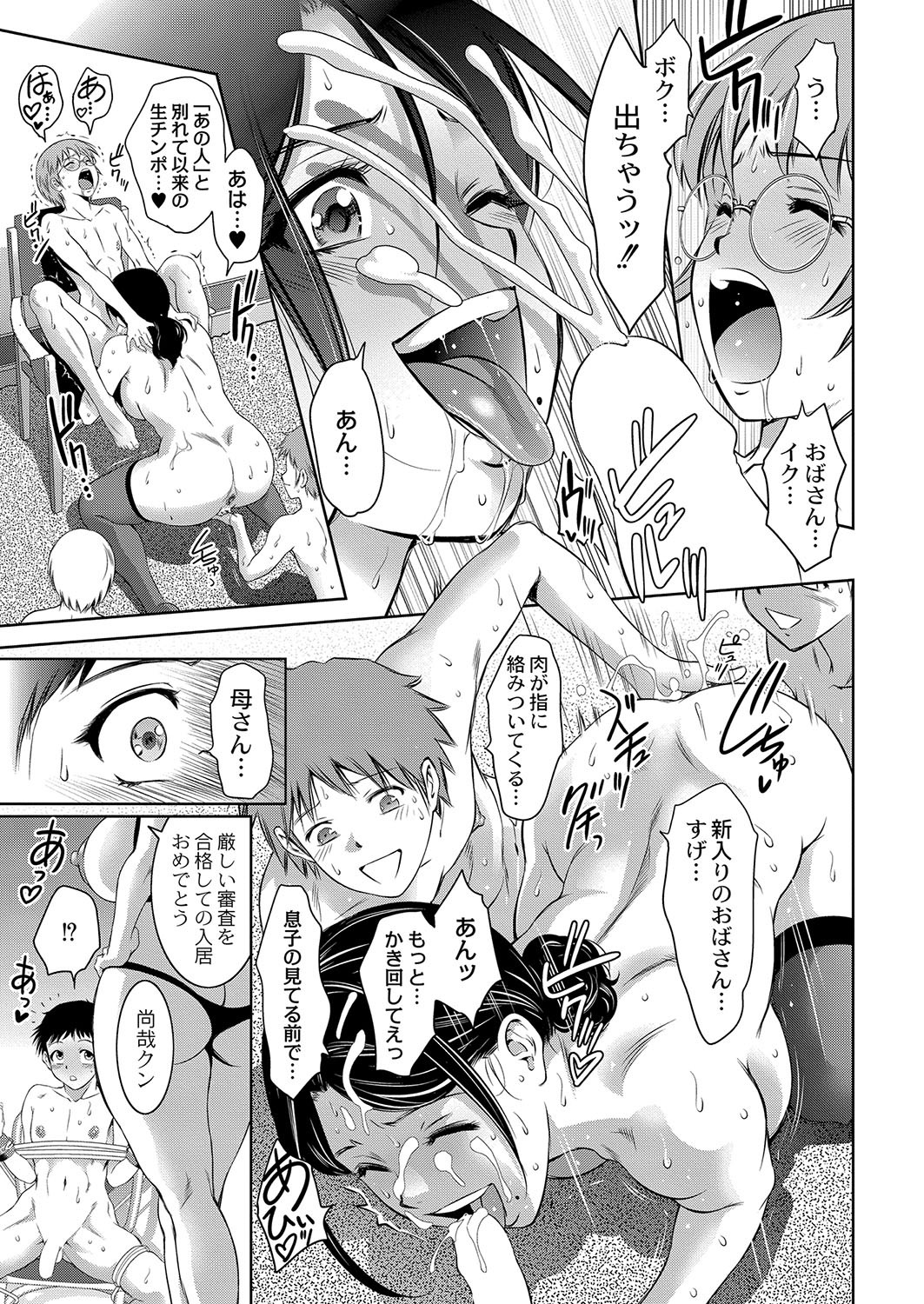 Page 406