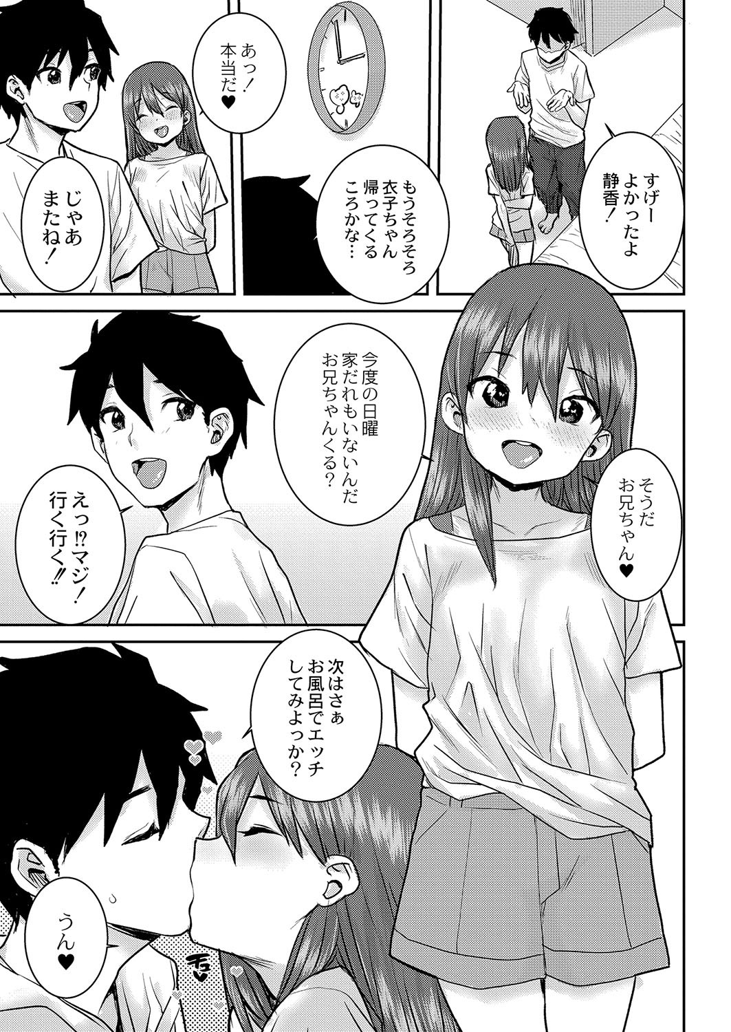Page 426
