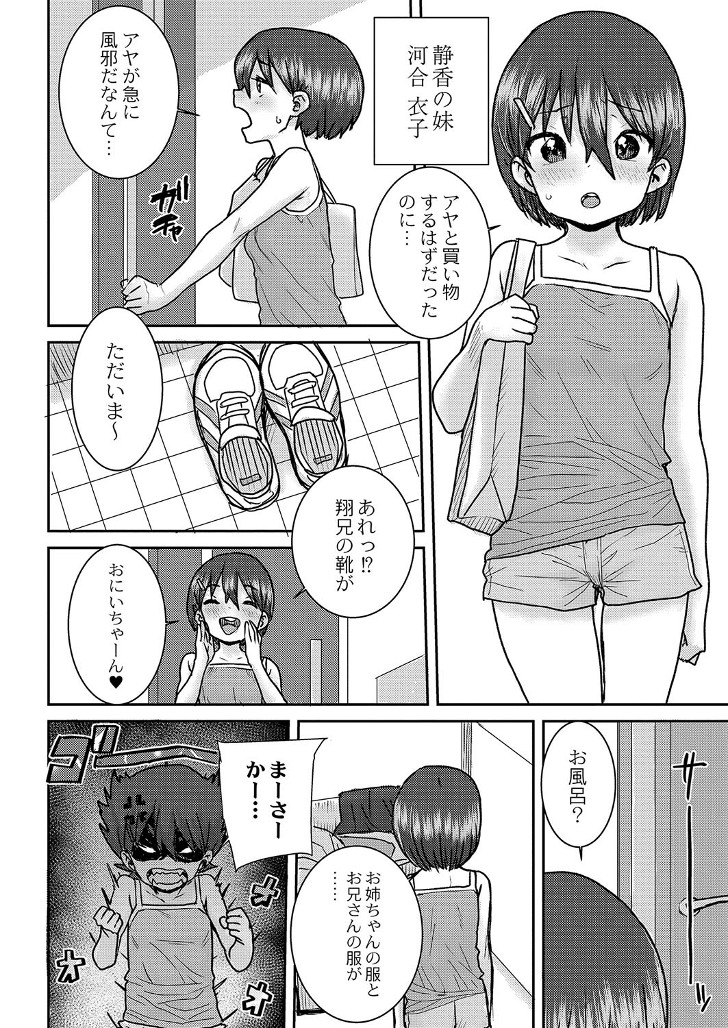 Page 429