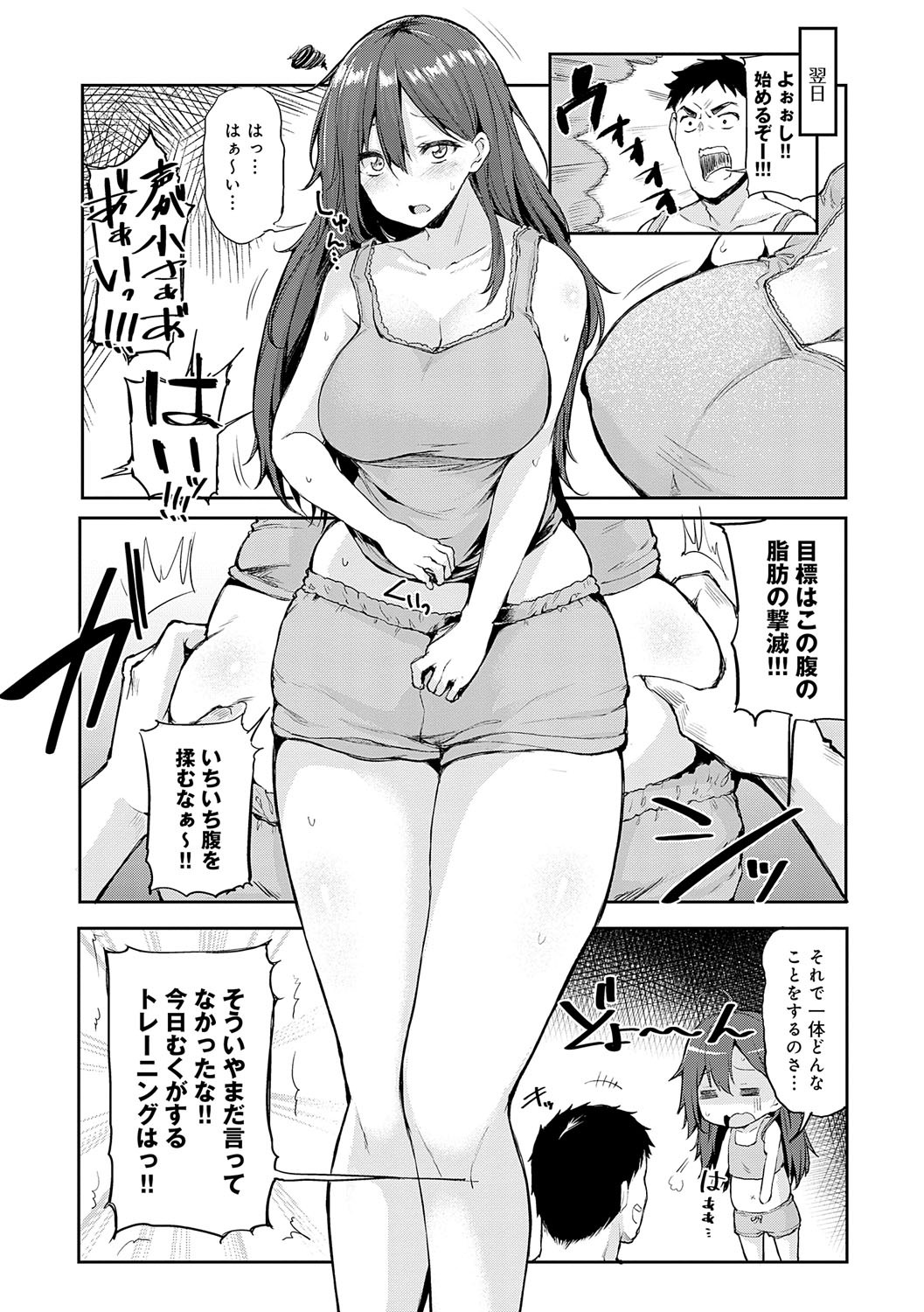 Page 146