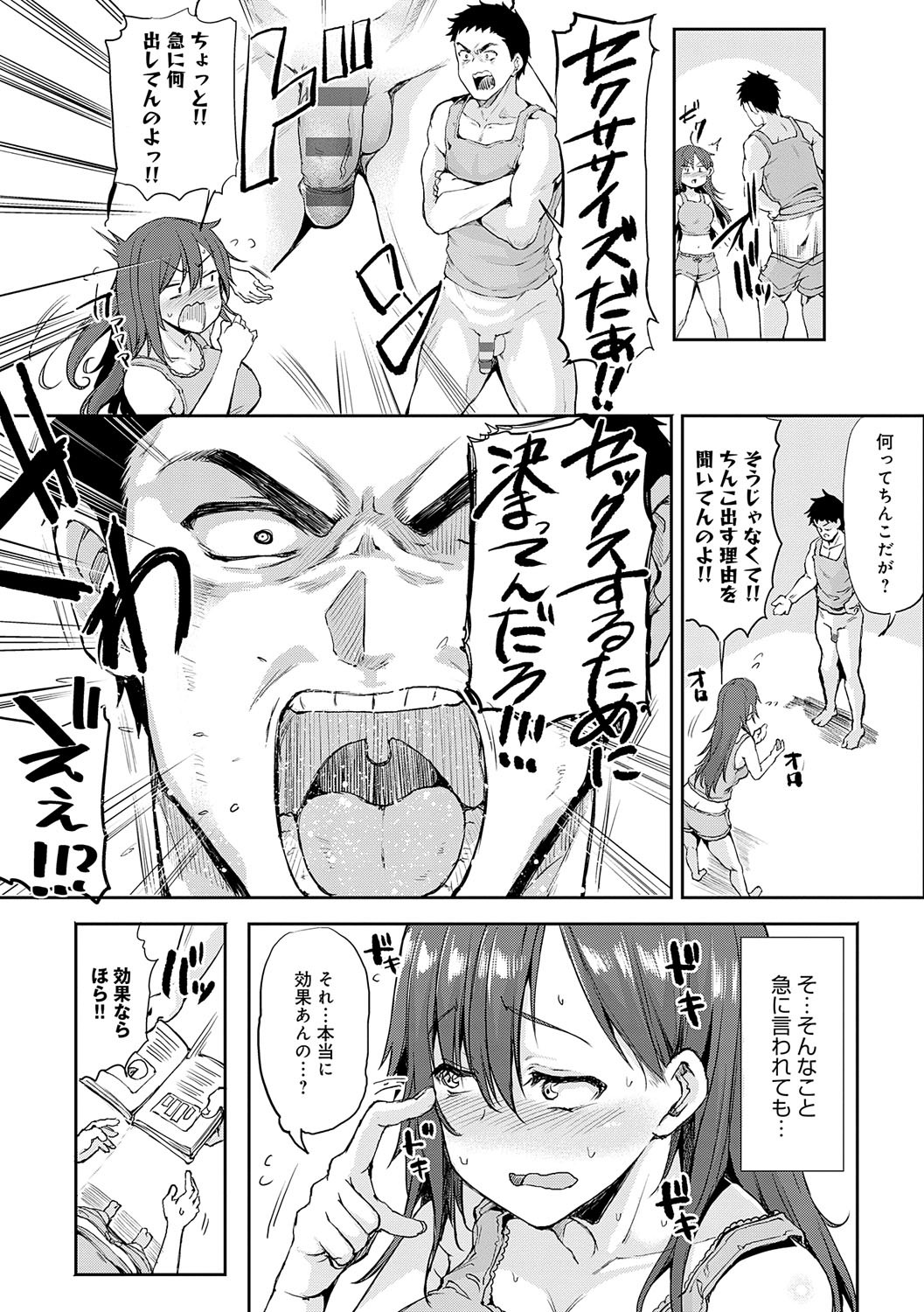 Page 147