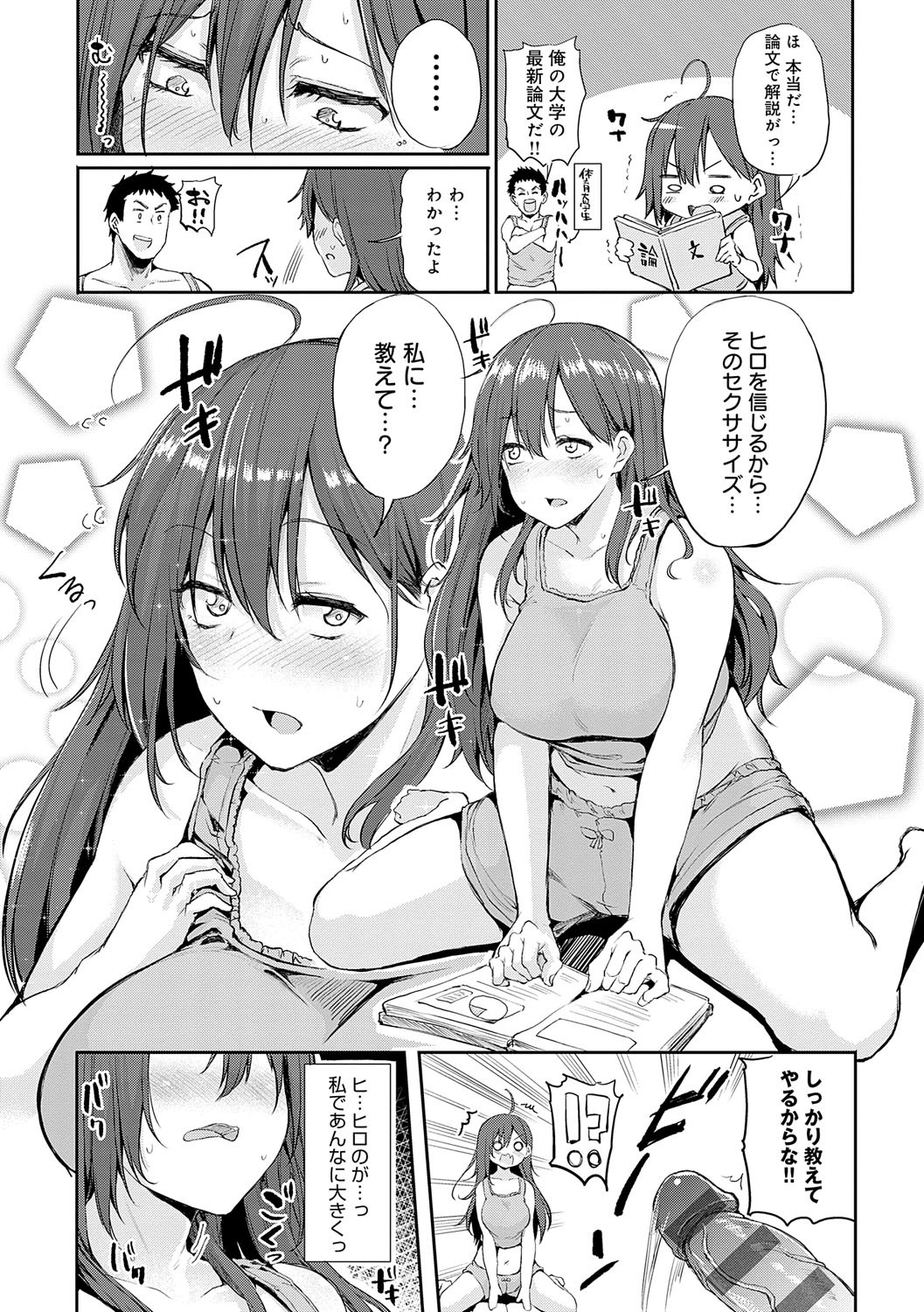 Page 148
