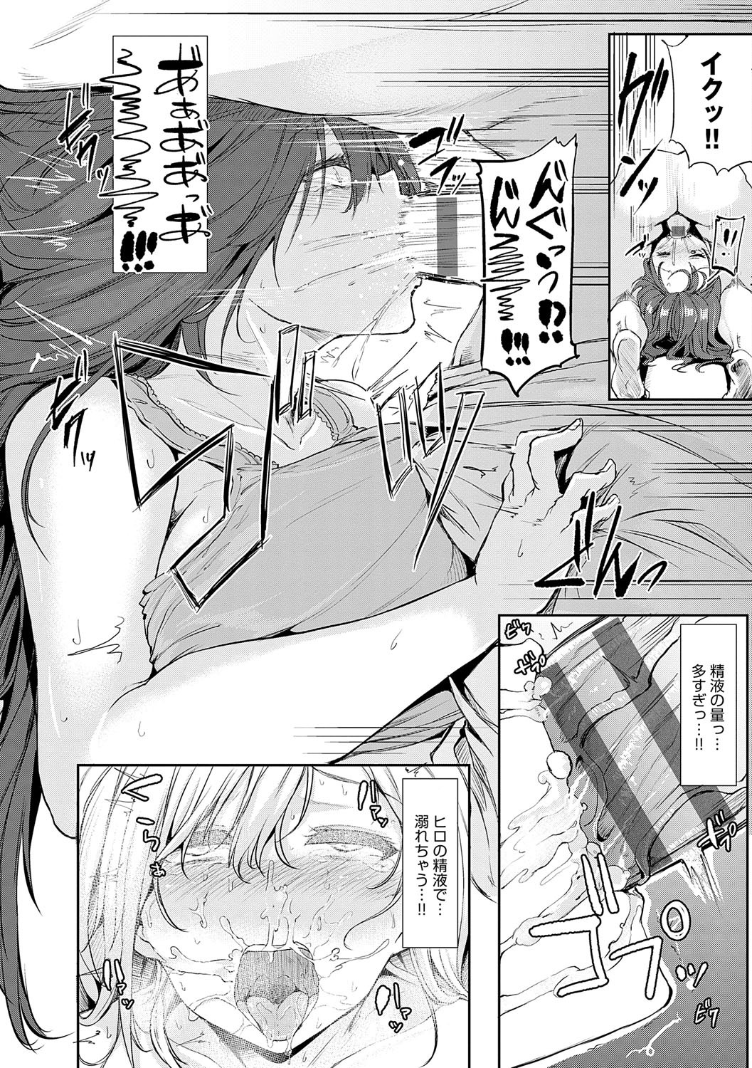 Page 155