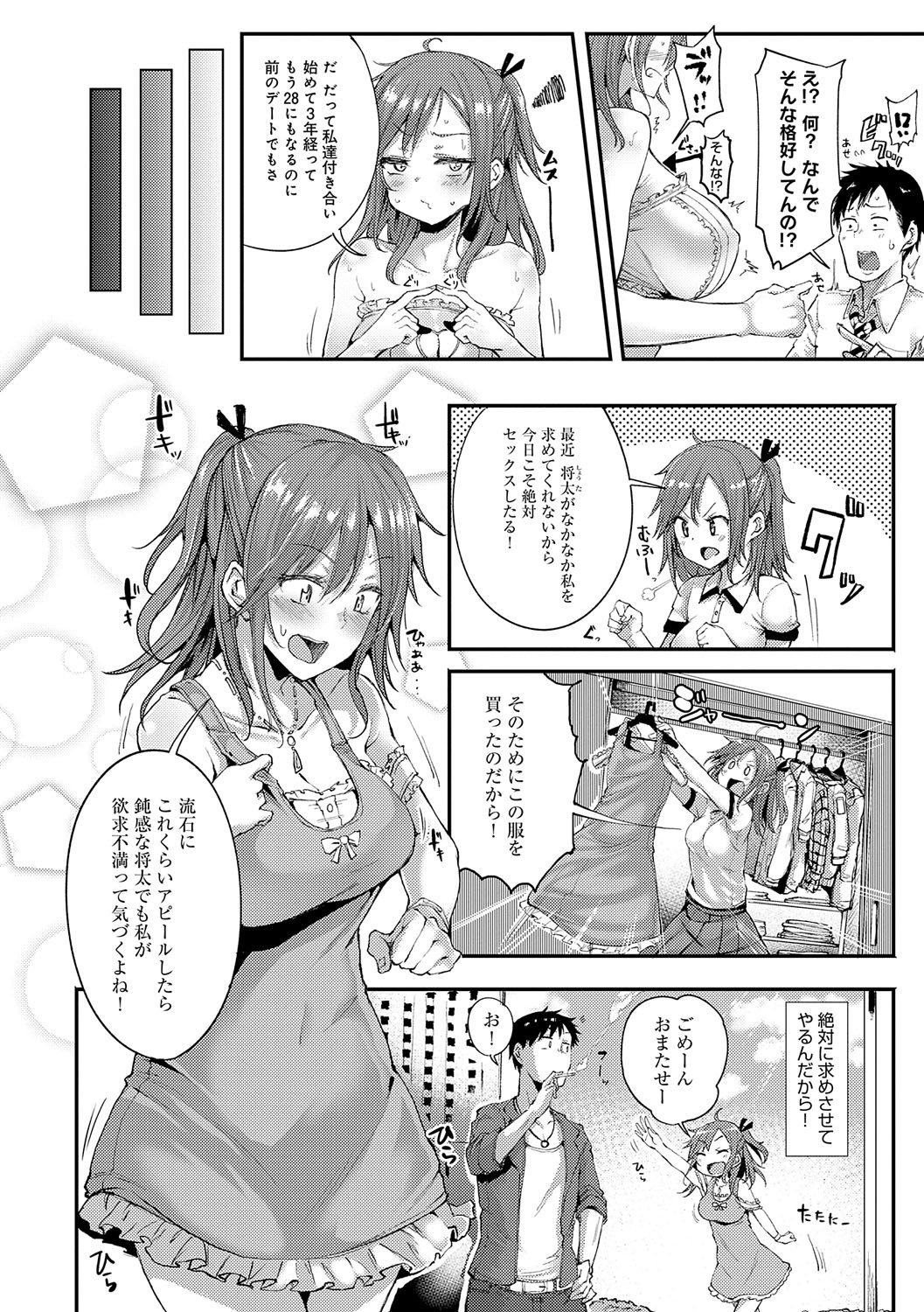 Page 165