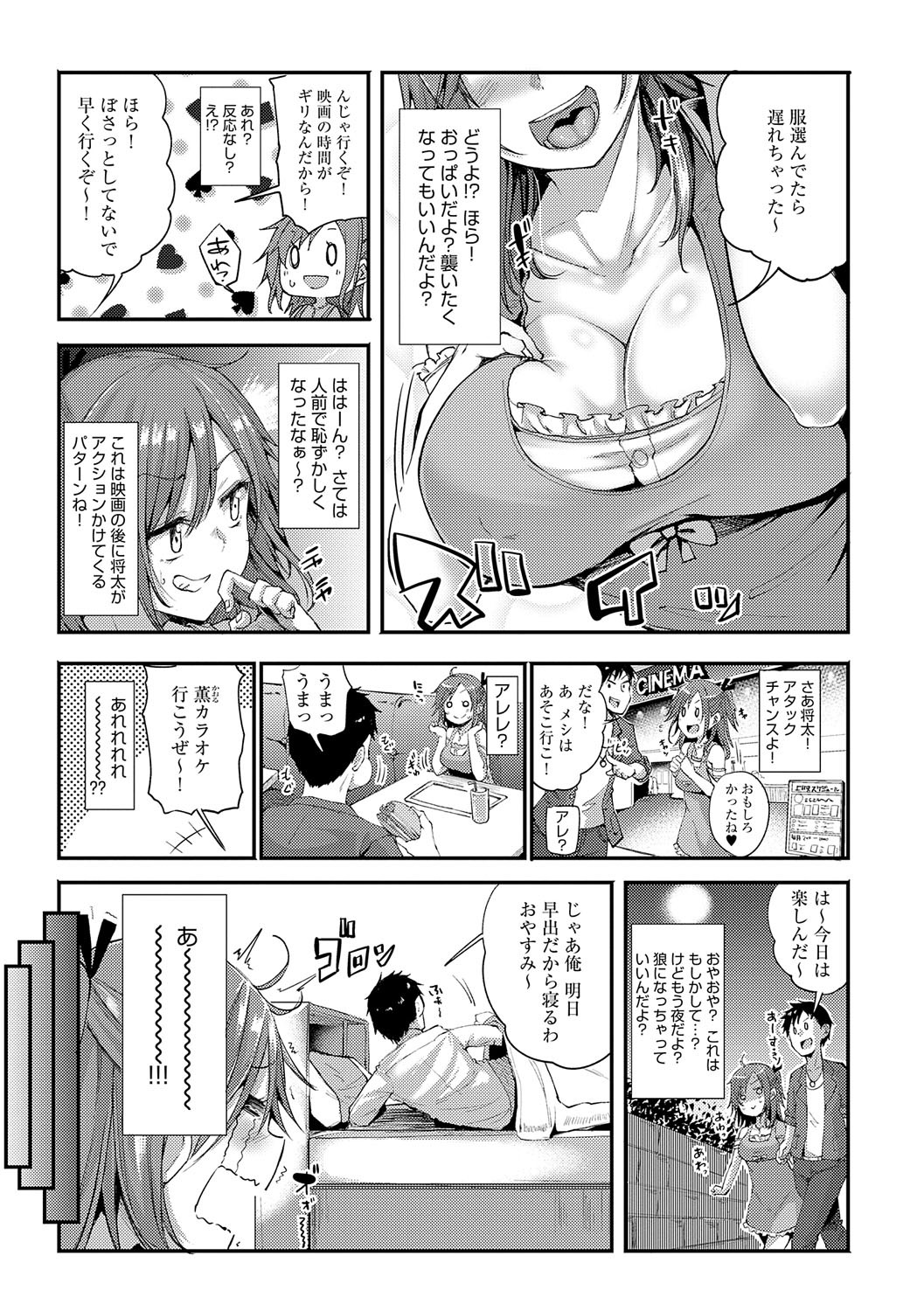 Page 166