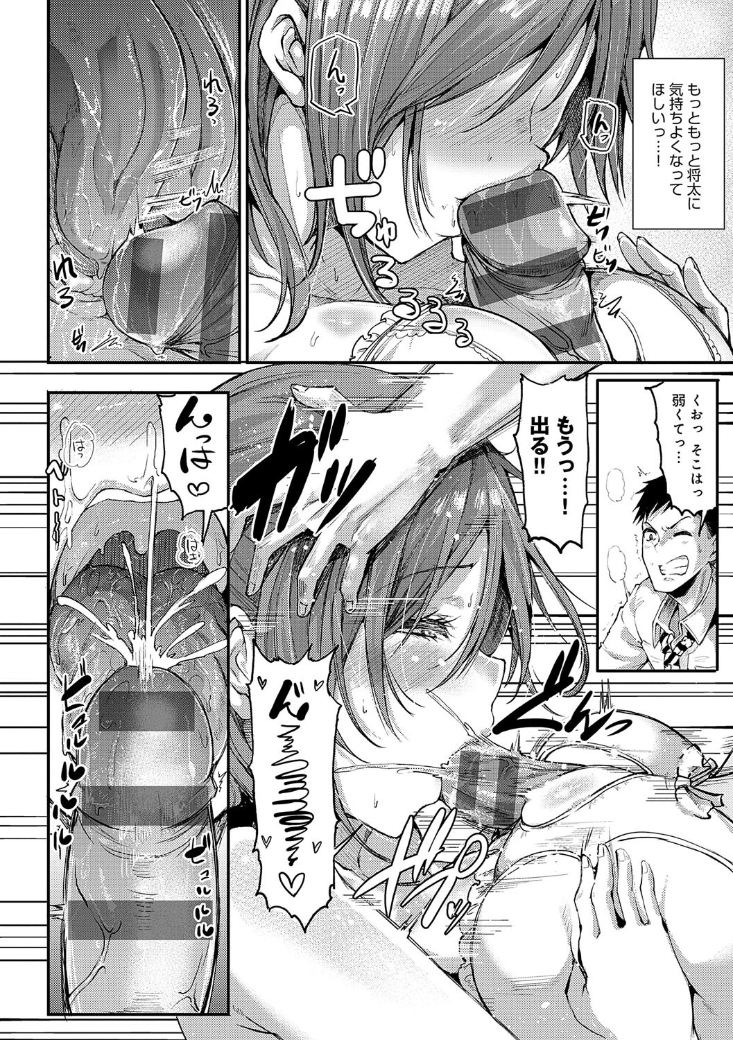 Page 173