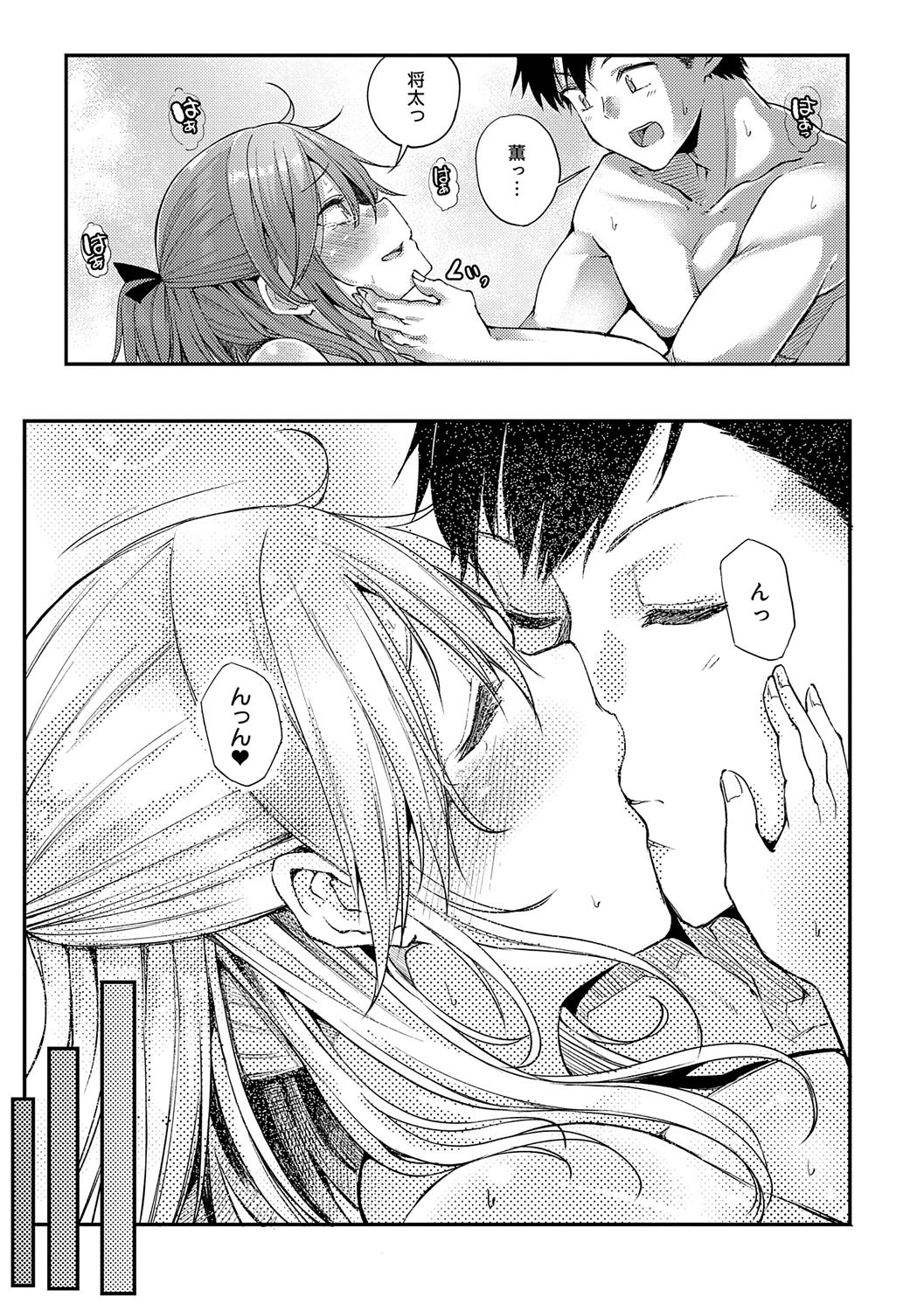 Page 184