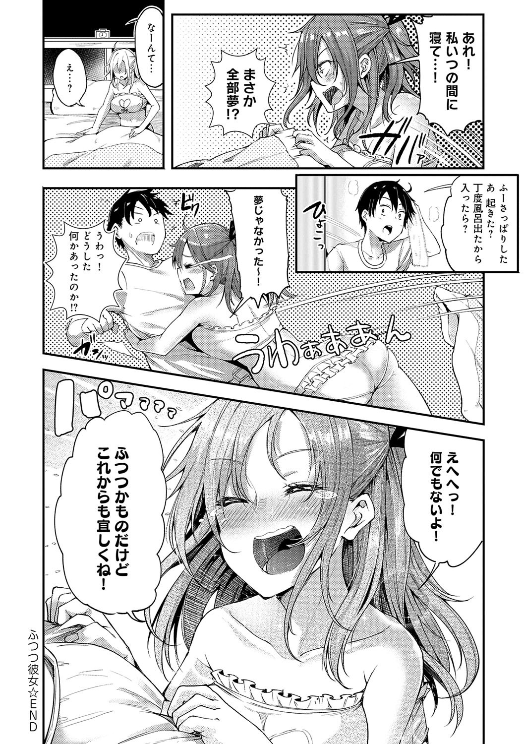 Page 185