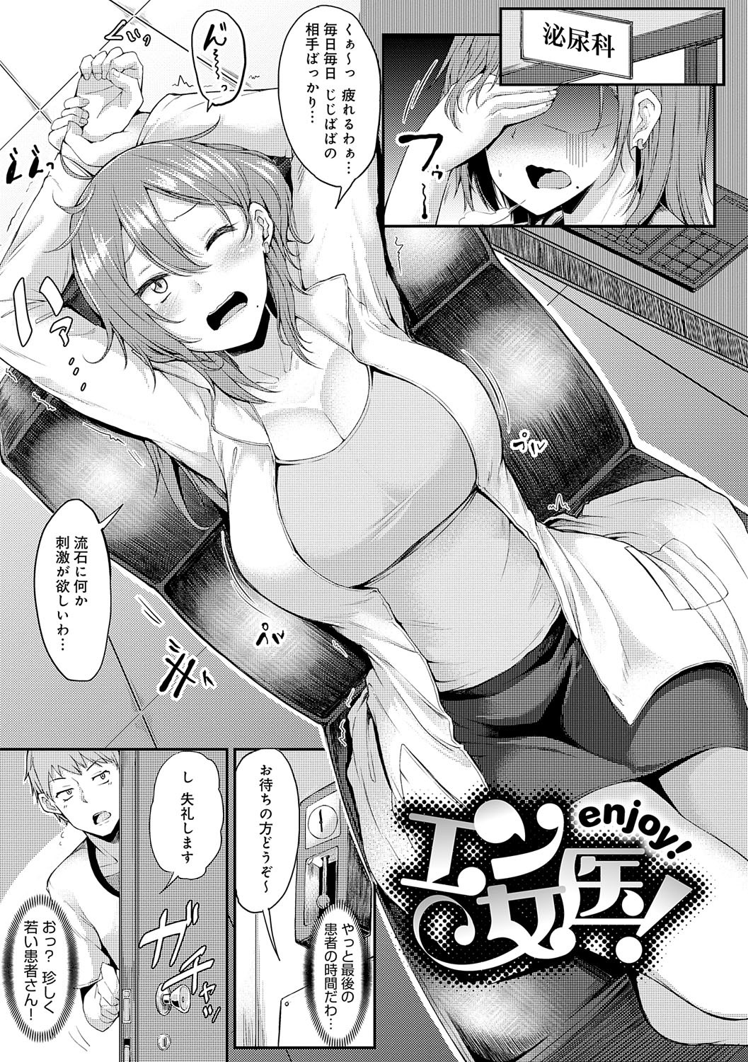 Page 186