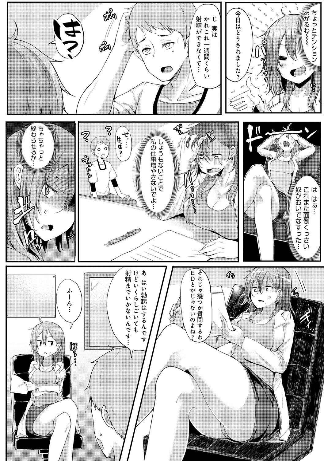 Page 187