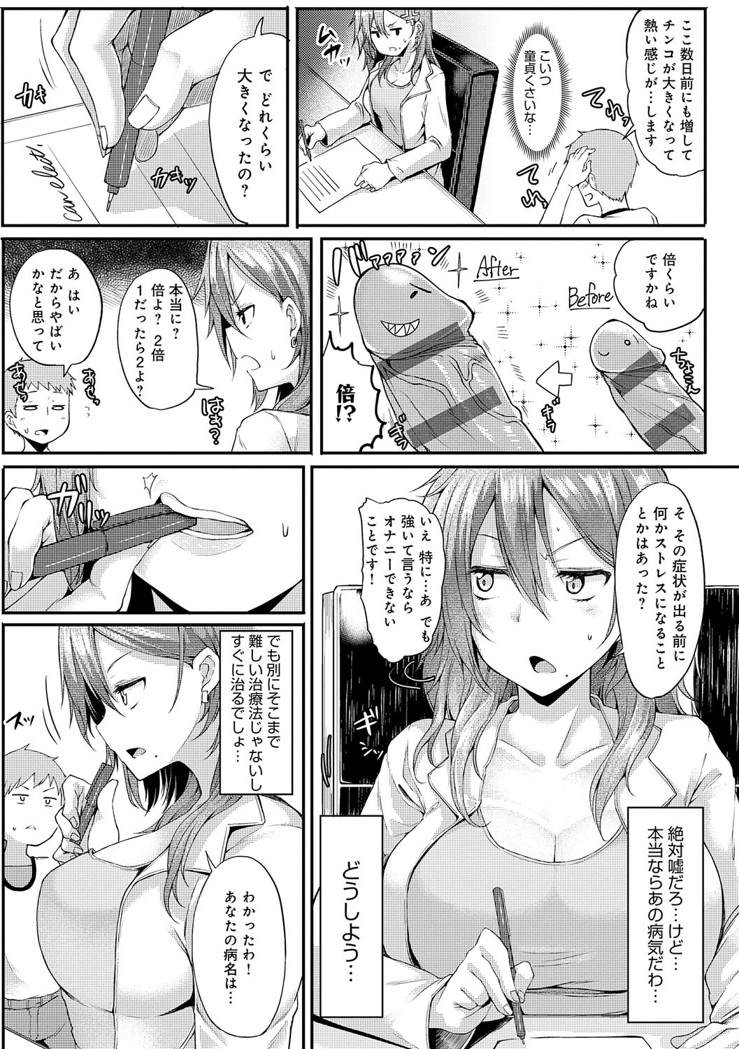 Page 188