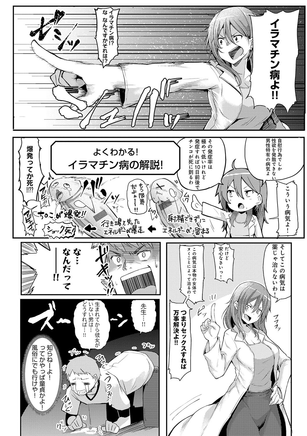 Page 189