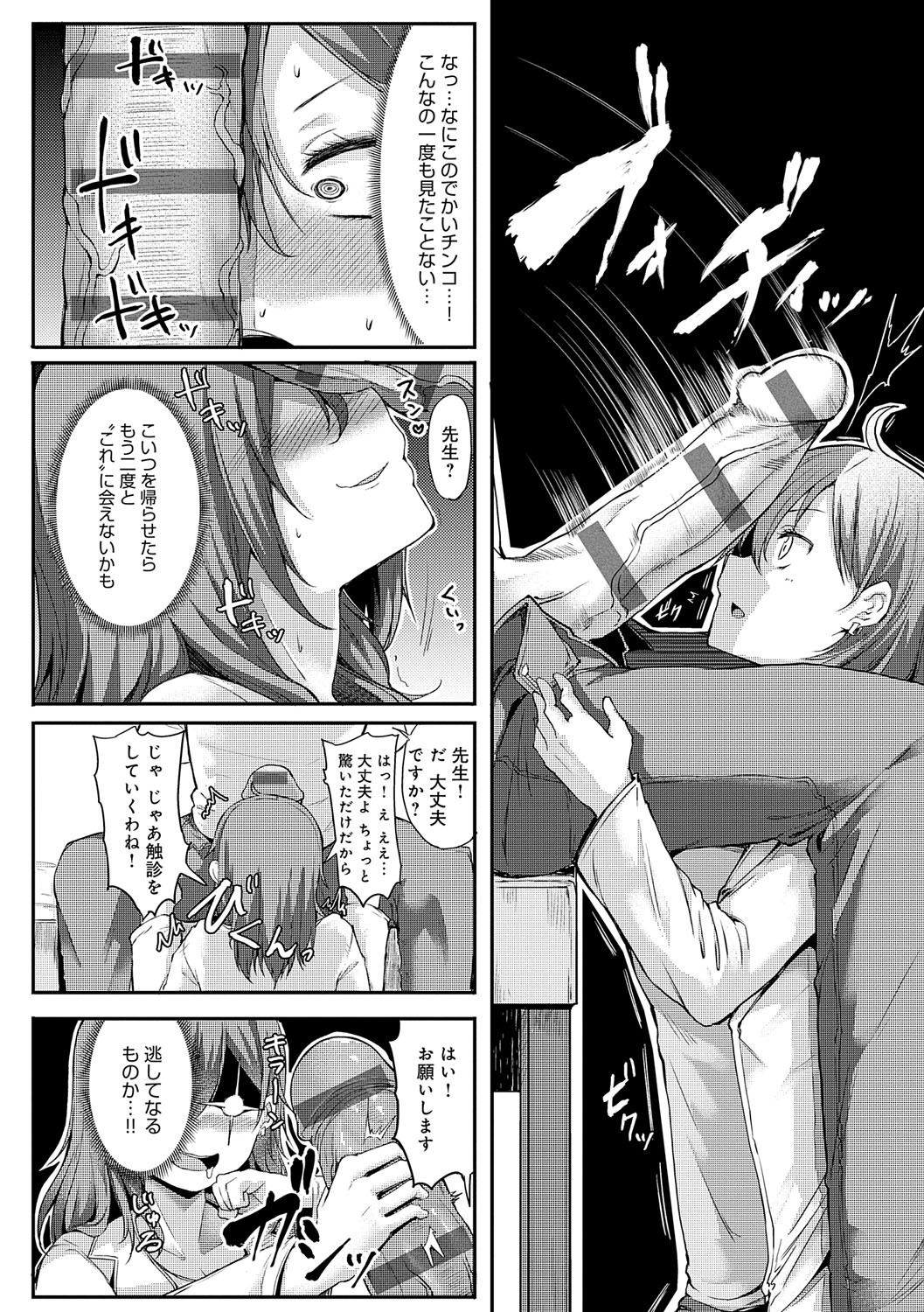 Page 191