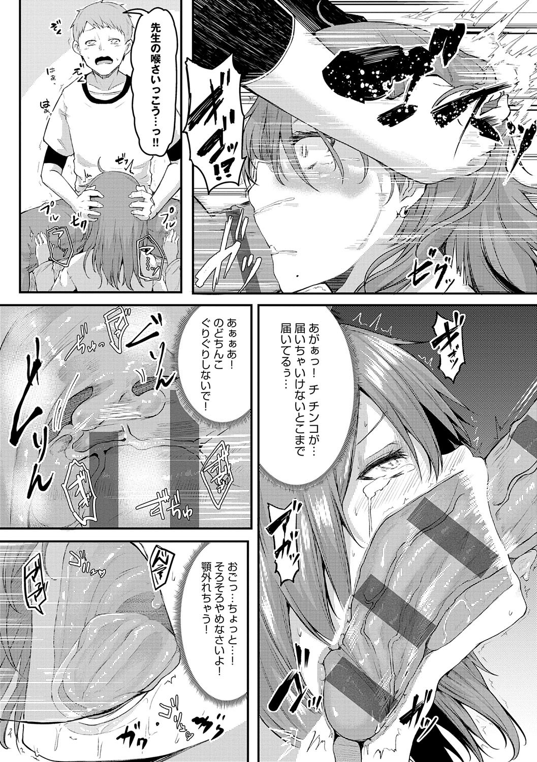 Page 195