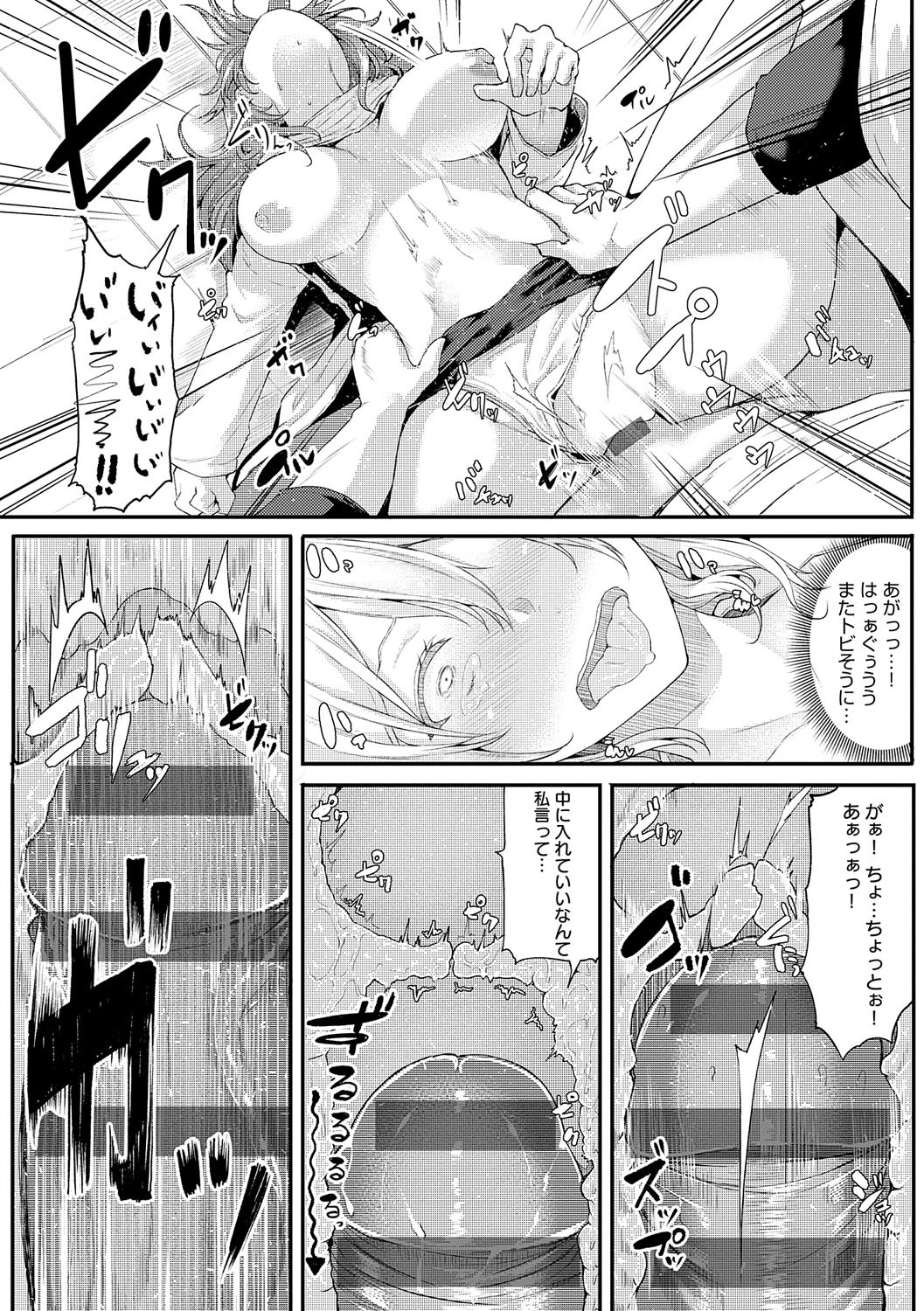 Page 201