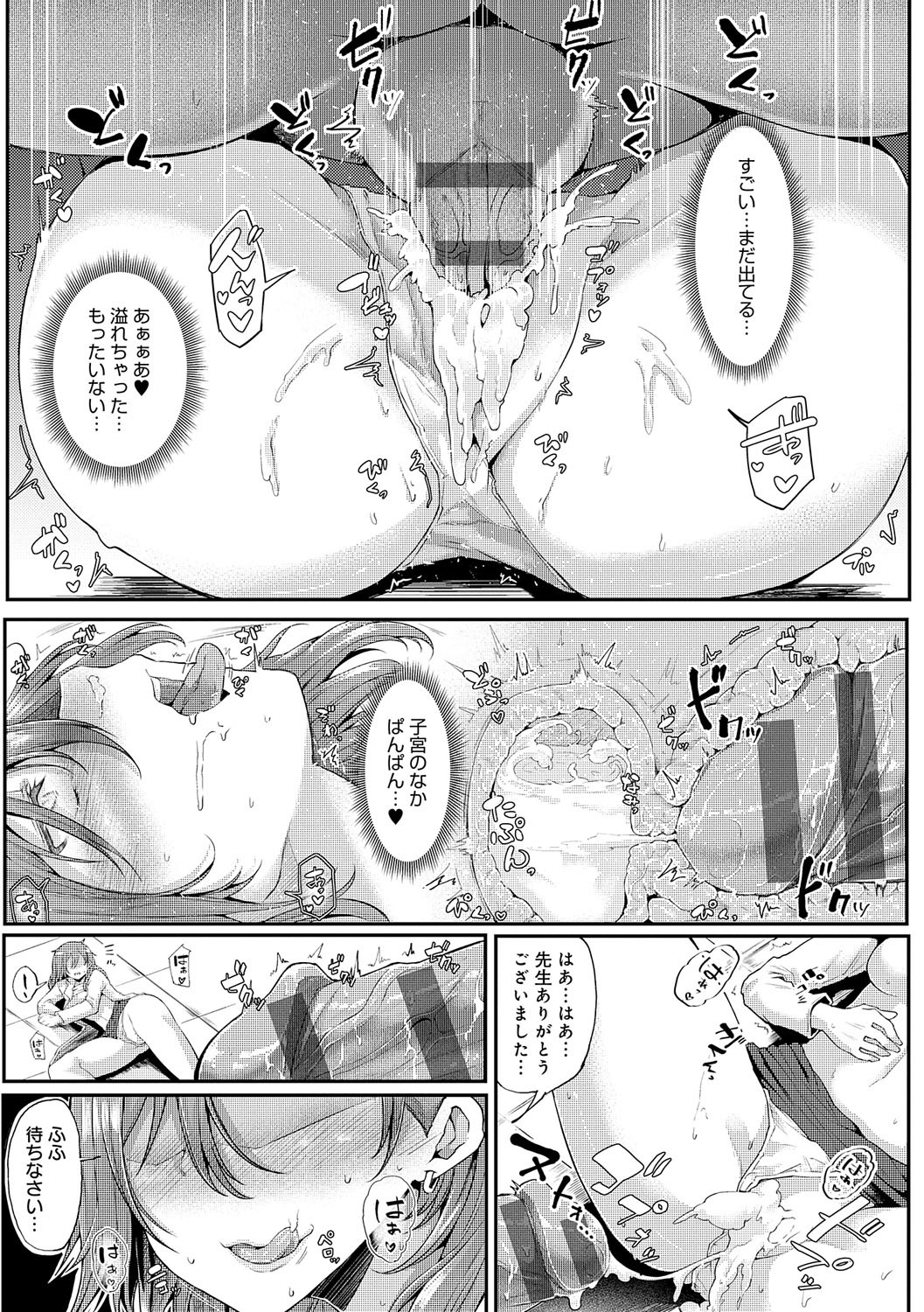 Page 206
