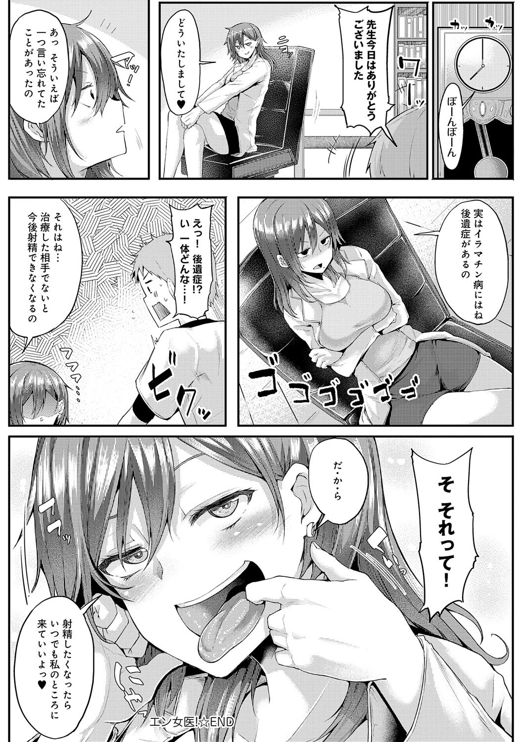 Page 209