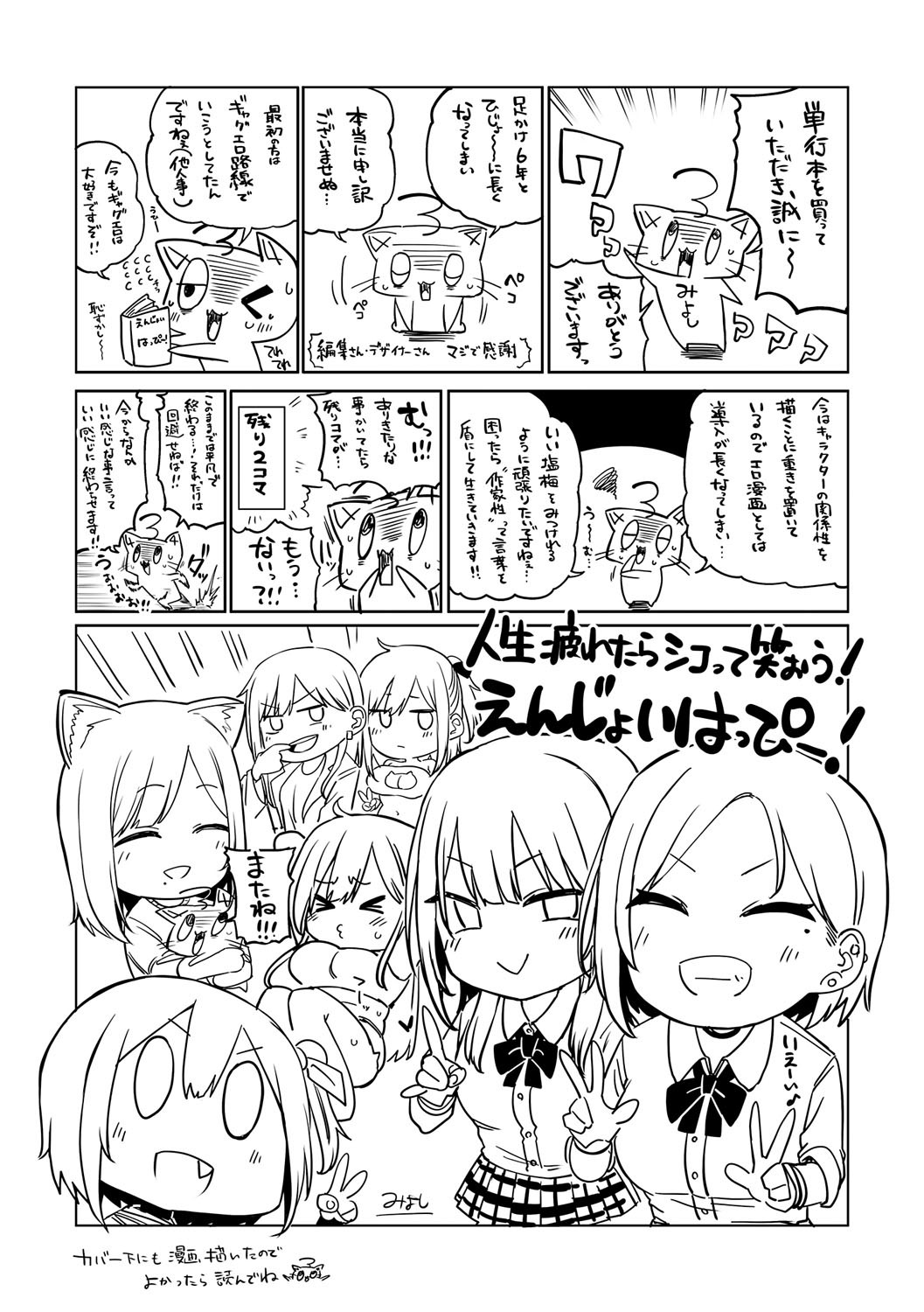 Page 210