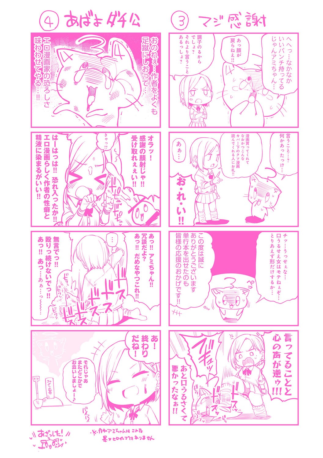 Page 213
