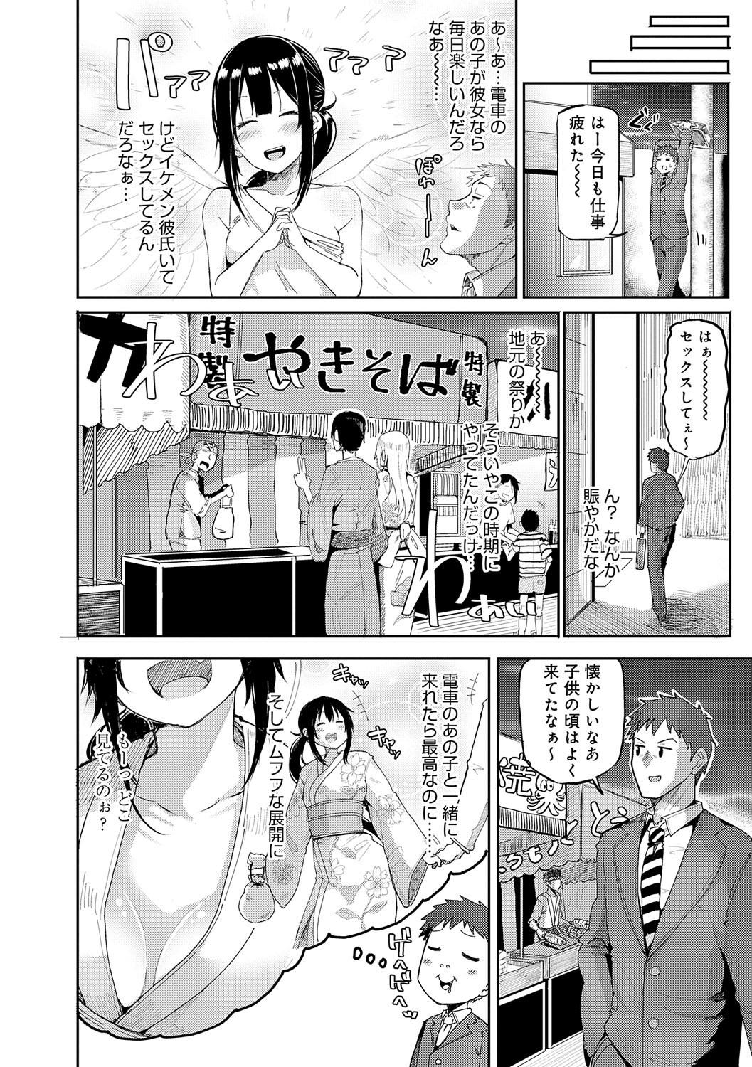 Page 223