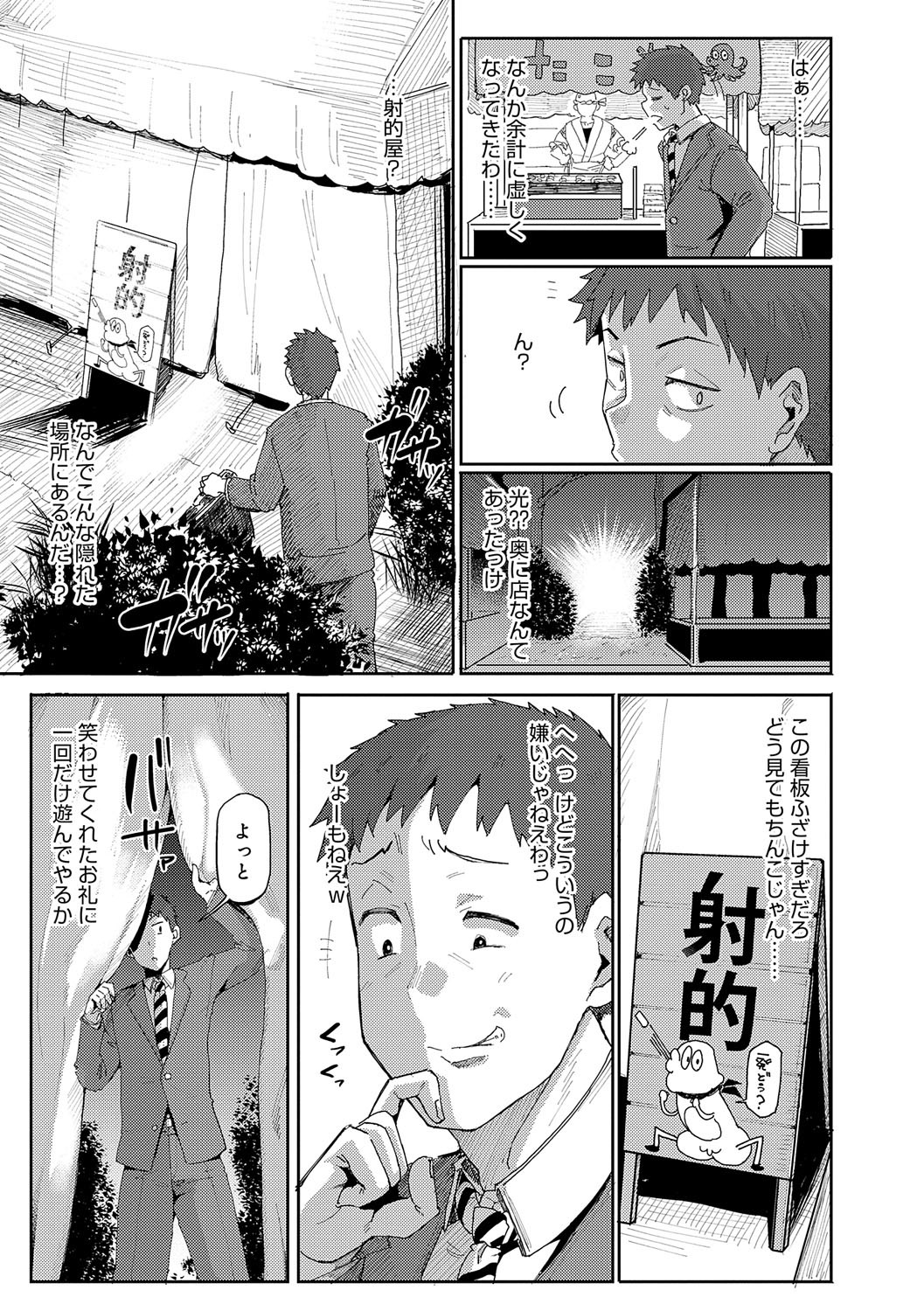 Page 224