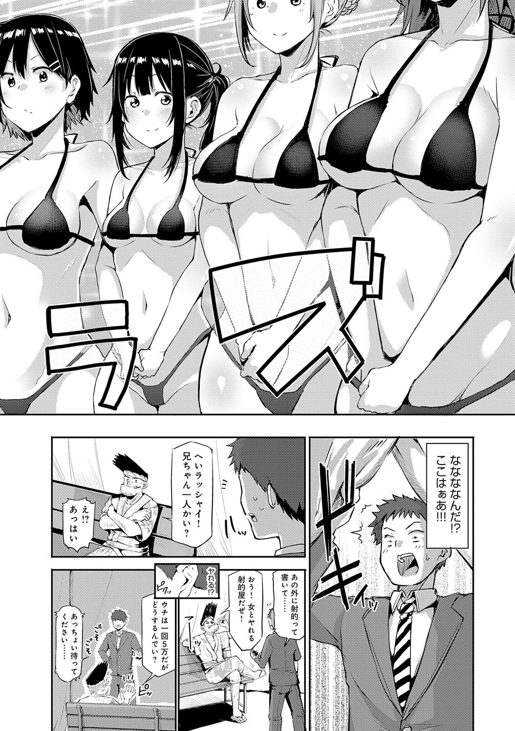 Page 225