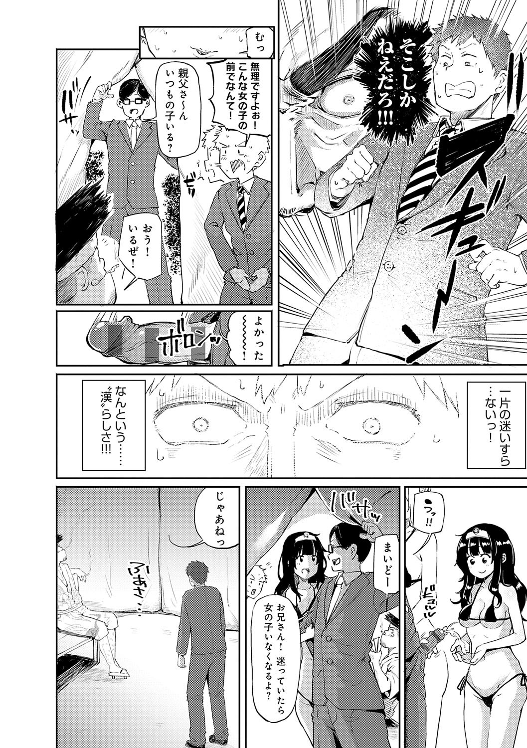 Page 227