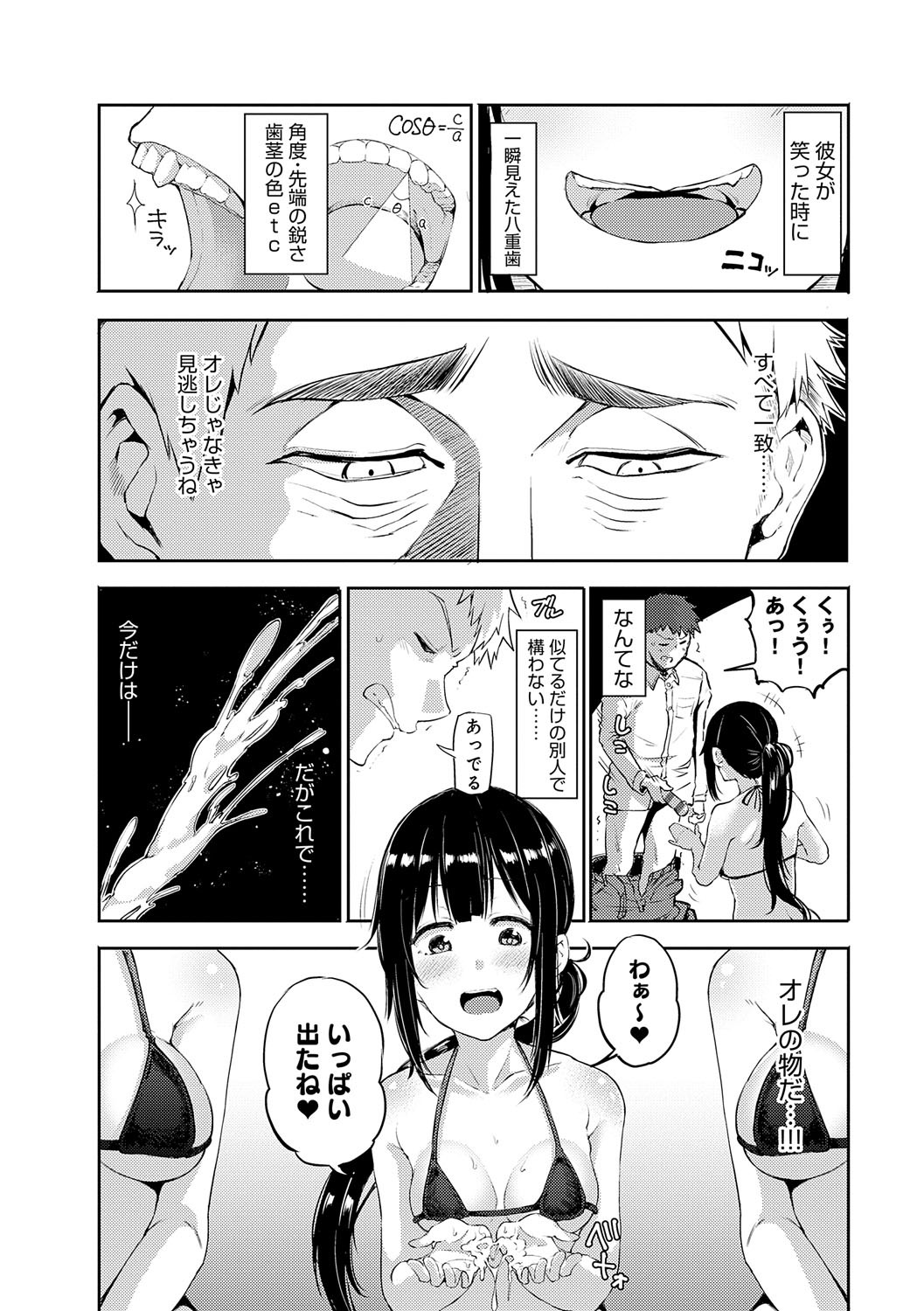 Page 229