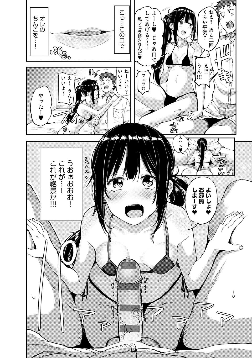 Page 231