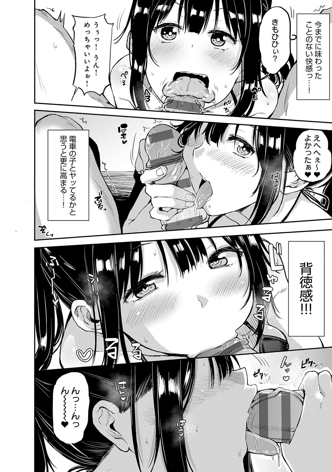 Page 233