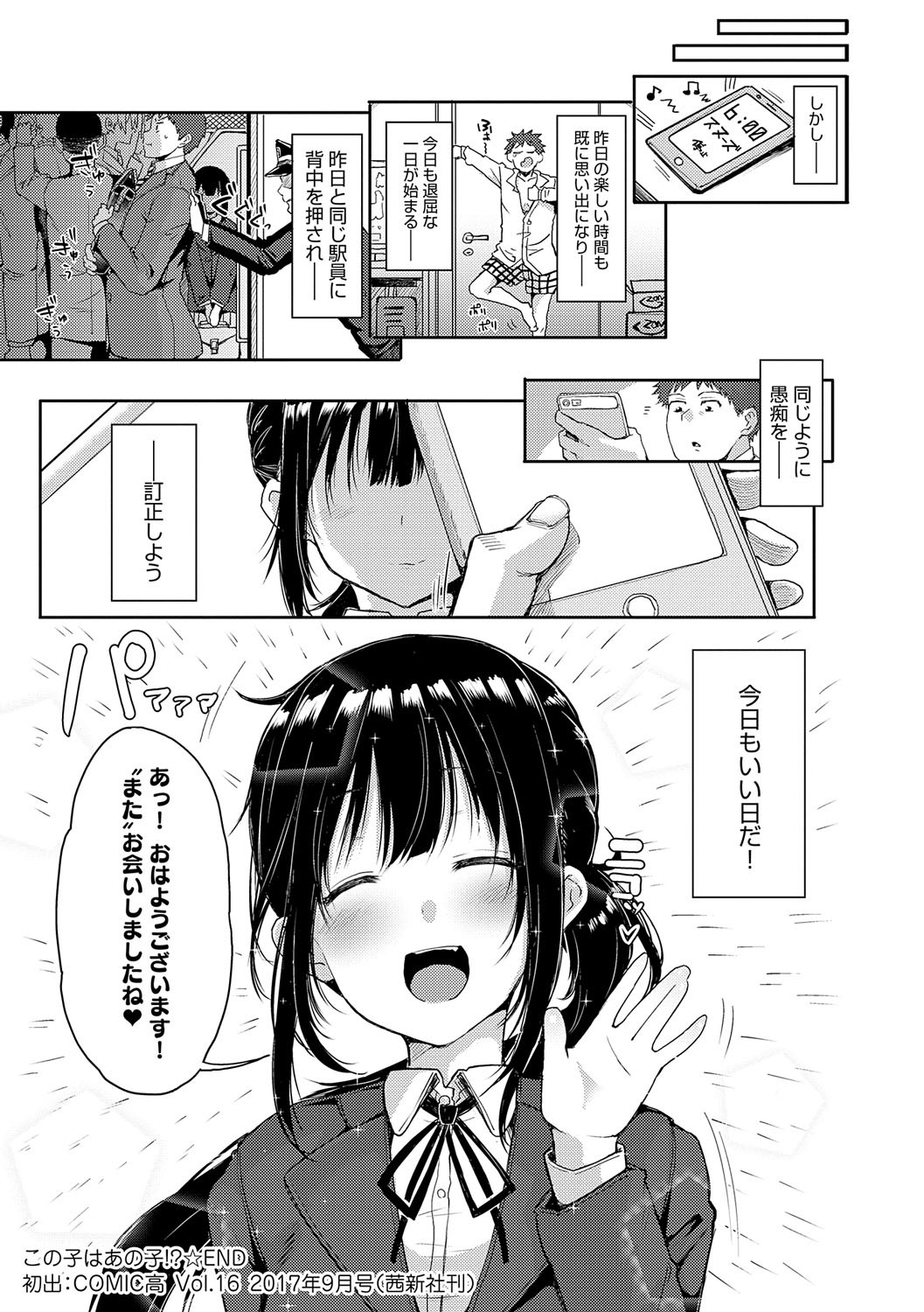 Page 243