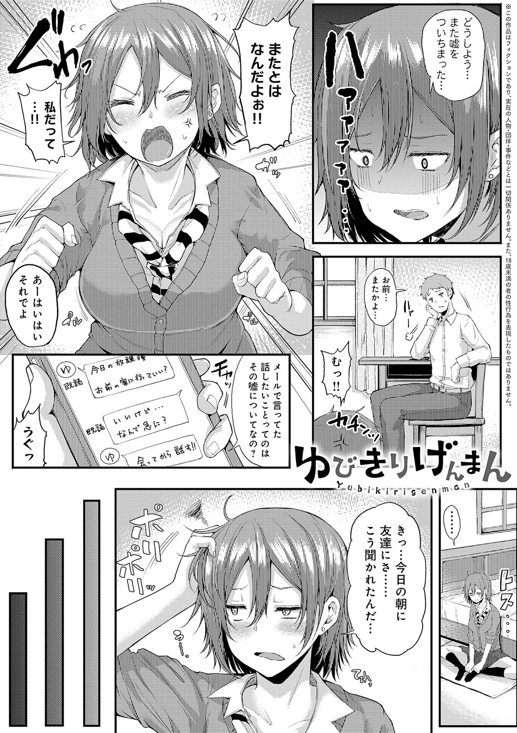 Page 244