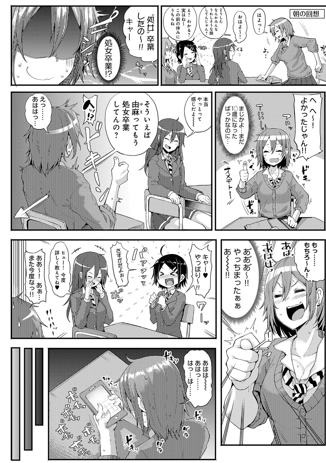 Page 245