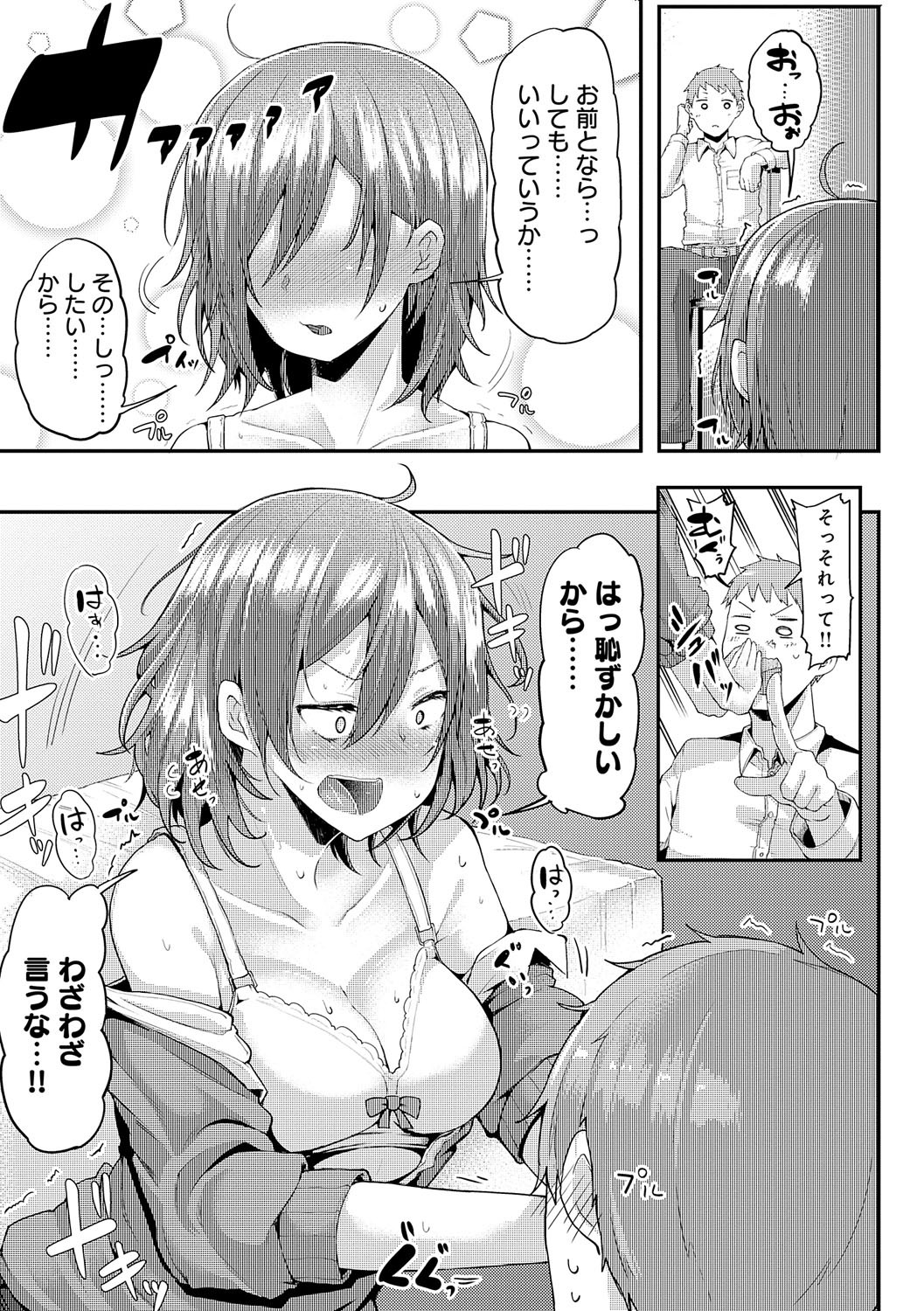 Page 248